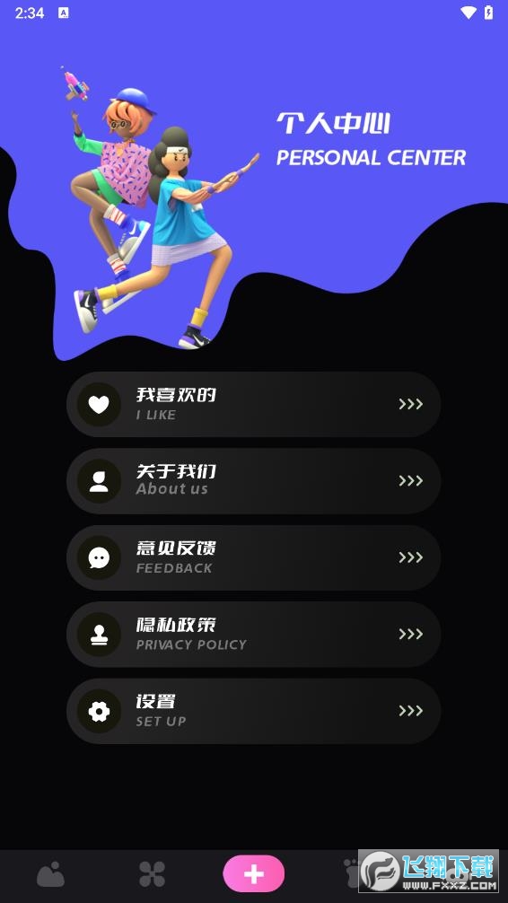 49图库免费下载大全