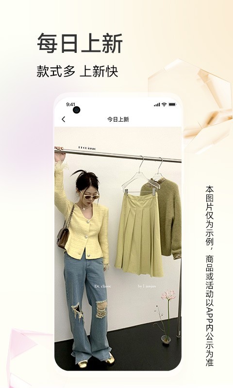 批批网官方app下载2024最新版