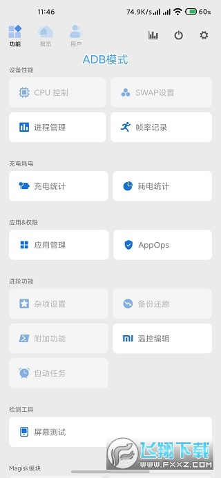 scene8官方版