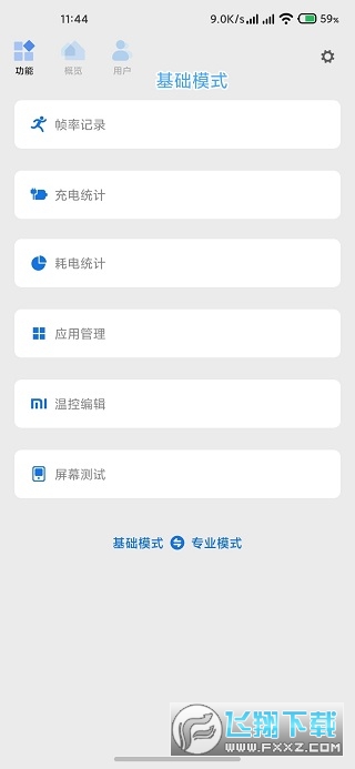 scene8官方版