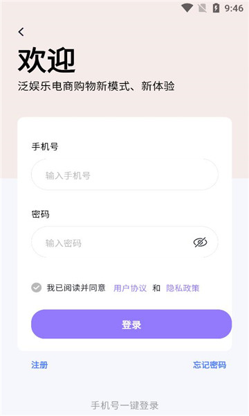 潮玩酷品汇app官方版最新版
