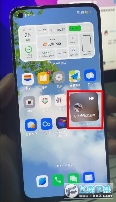 万能小组件桌面语音app