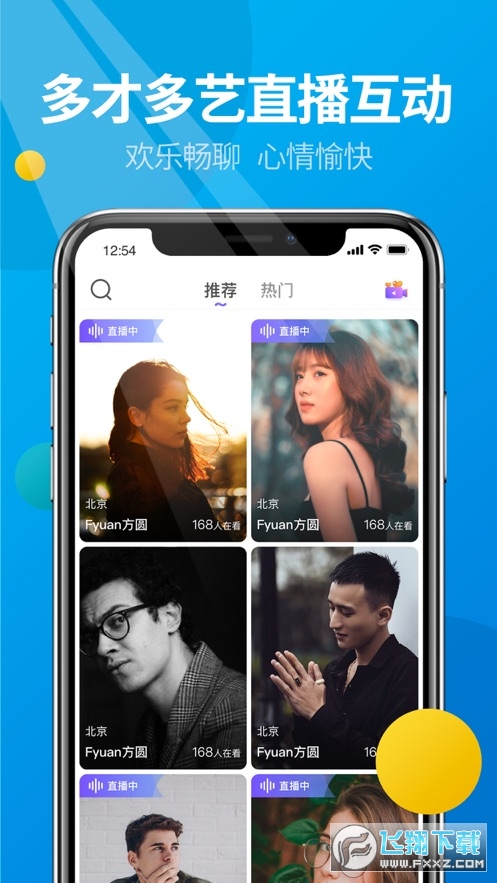微核官方手机版app下载最新版本