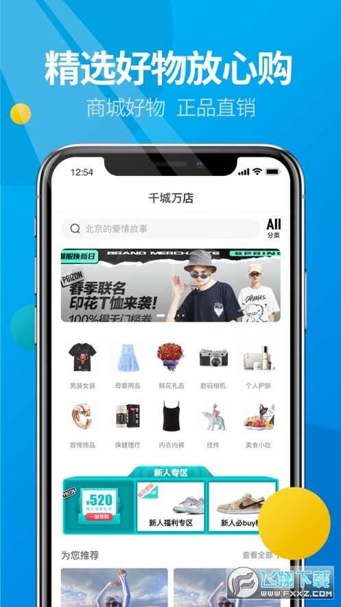 微核官方手机版app下载最新版本