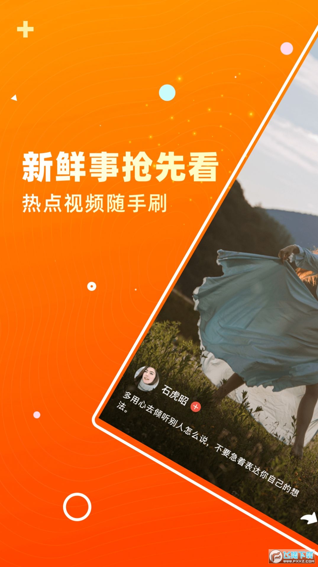撸猫短视频