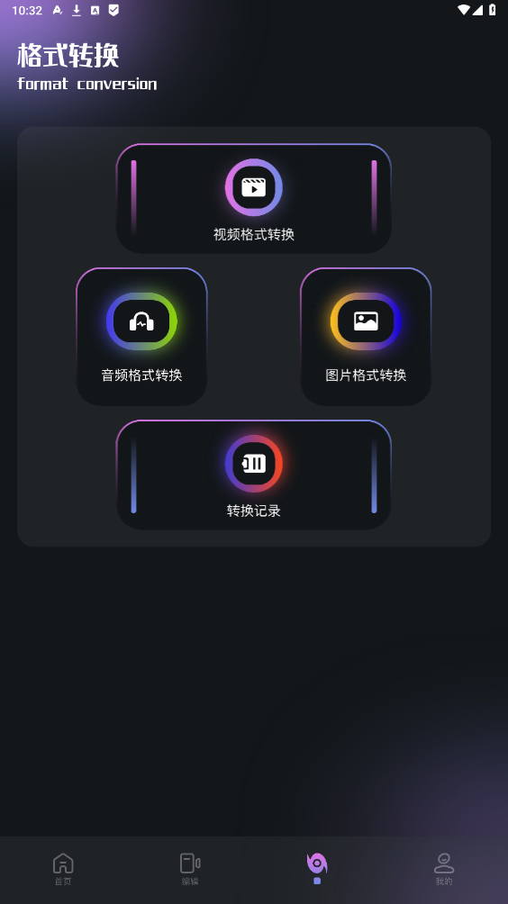 xivoeds官方正版