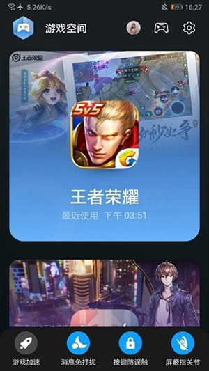 华为应用助手最新手机版