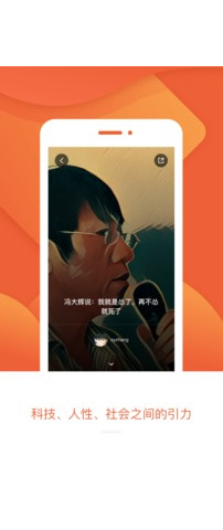 PW品玩app