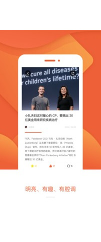 PW品玩app
