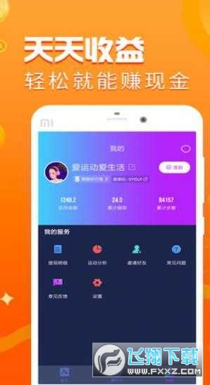 优步赚红包版