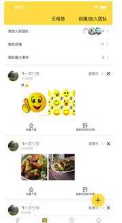 歪点点下载安装官方最新版