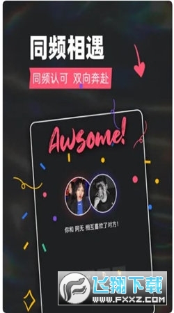 tagoo正版app最新版2023官方免费