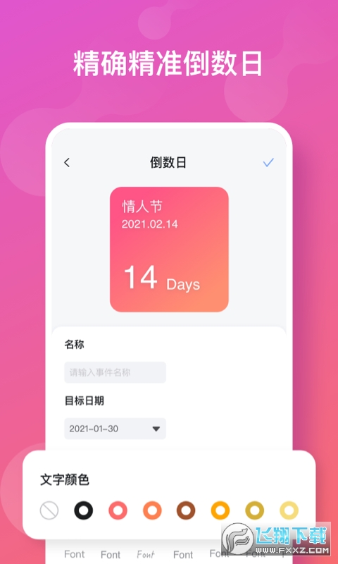 彩虹多多app安卓最新版