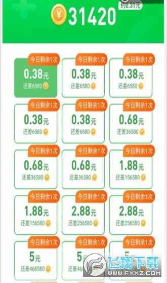 本地走路宝app红包版