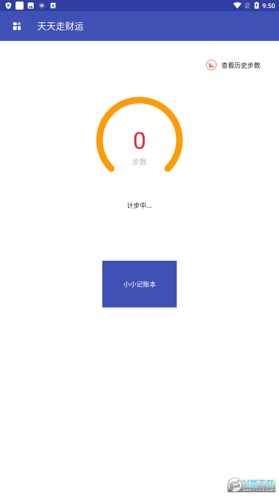 天天走财运走路赚钱