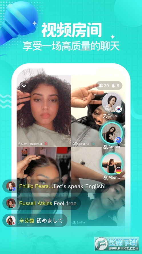 Yeetalk交友软件聊天app