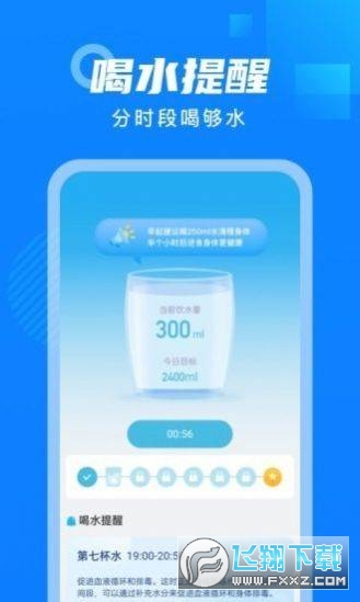 白露计步赚钱app