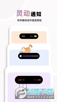 布橘小组件APP2024最新版下载免费版