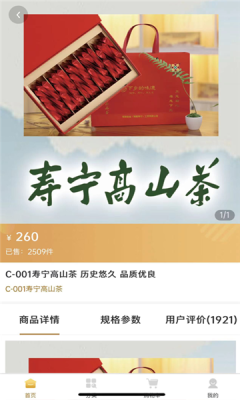 恒诺世佳商城官方app手机版