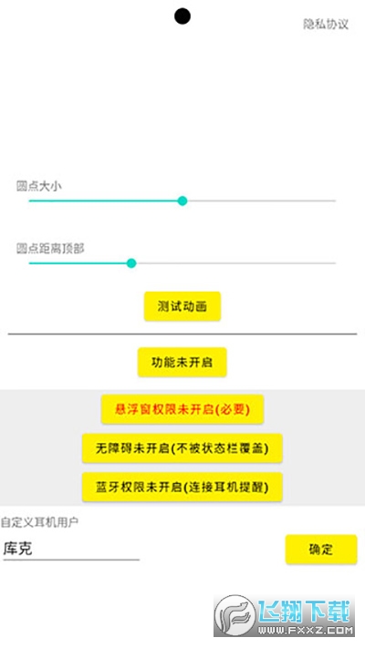 灵动岛屏幕形态最新版