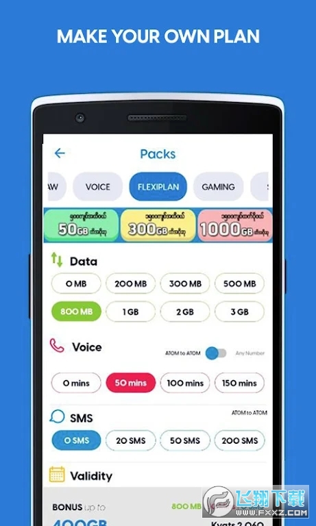 atom store myanmar数字化商城