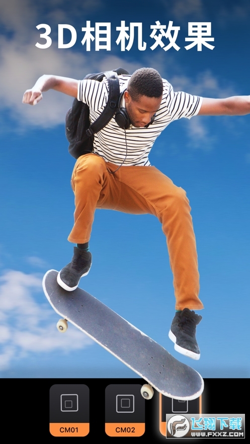 Motionleap免费版