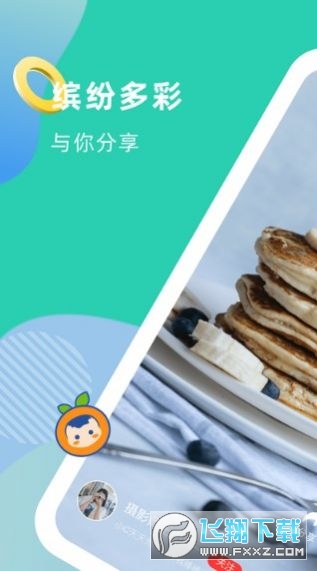 桔小丫短视频红包版