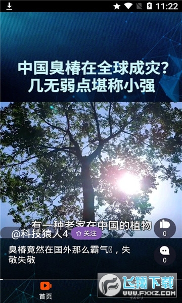 吃鸡短视频红包版2022