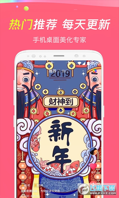 哈屏动态壁纸(主题透明壁纸)