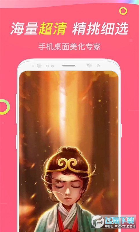 哈屏动态壁纸(主题透明壁纸)