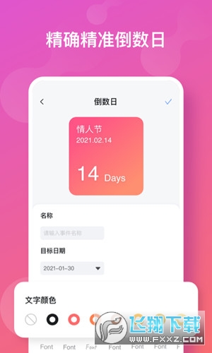 彩虹多多壁纸