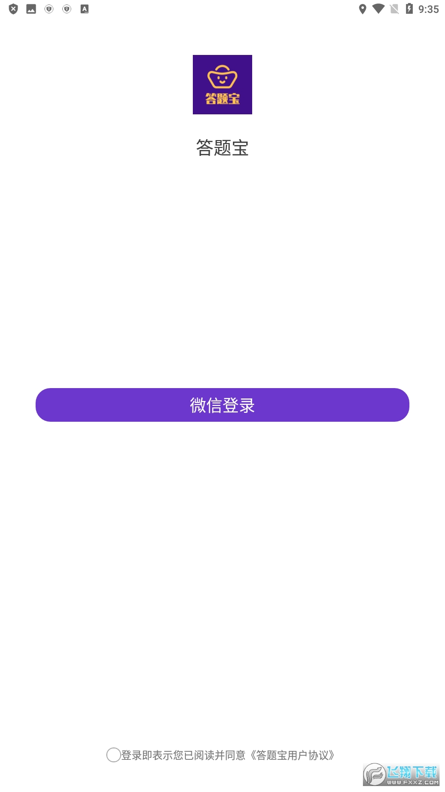 答题宝金币赚钱