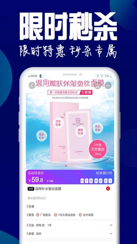 一个圈圈商城最新版