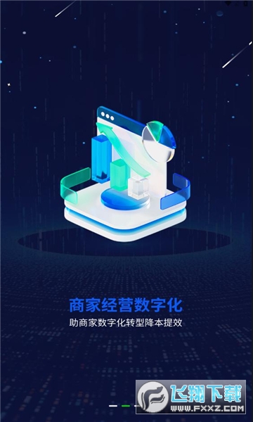 一个圈圈赚钱软件app