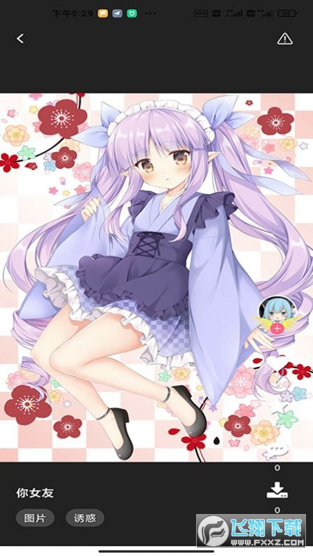 唔姆app