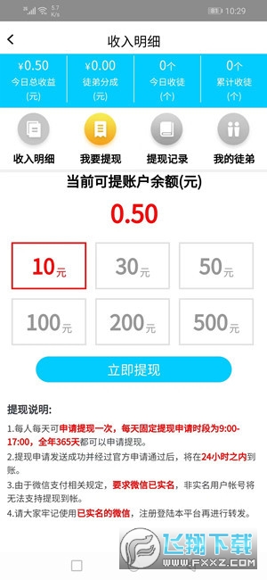 派大鑫转发赚钱平台