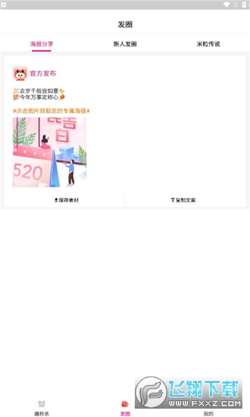 趣蛙优选官方平台