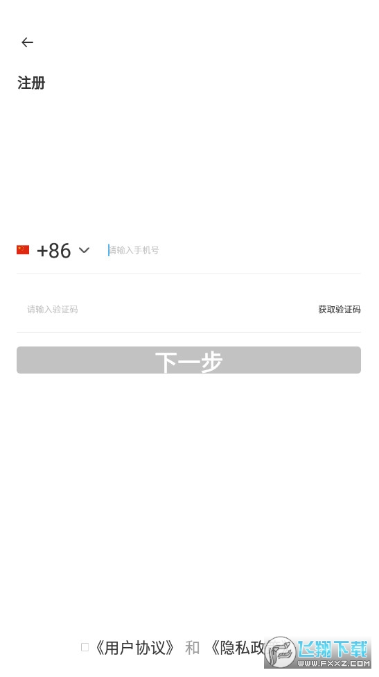 togoo交友软件下载官方最新版2023