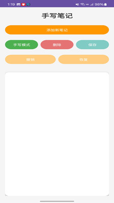 先云子工具箱app