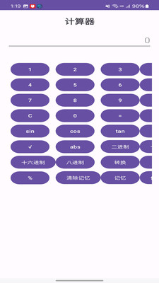 先云子工具箱app