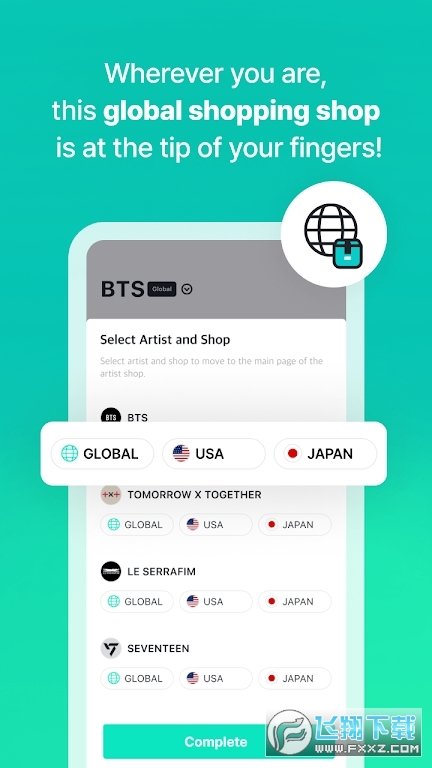 weverse shop最新安卓版