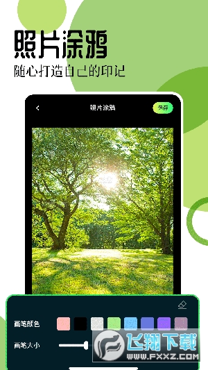 17图库app安卓最新版