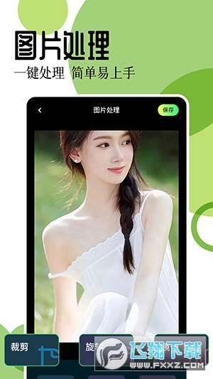 17图库app安卓最新版