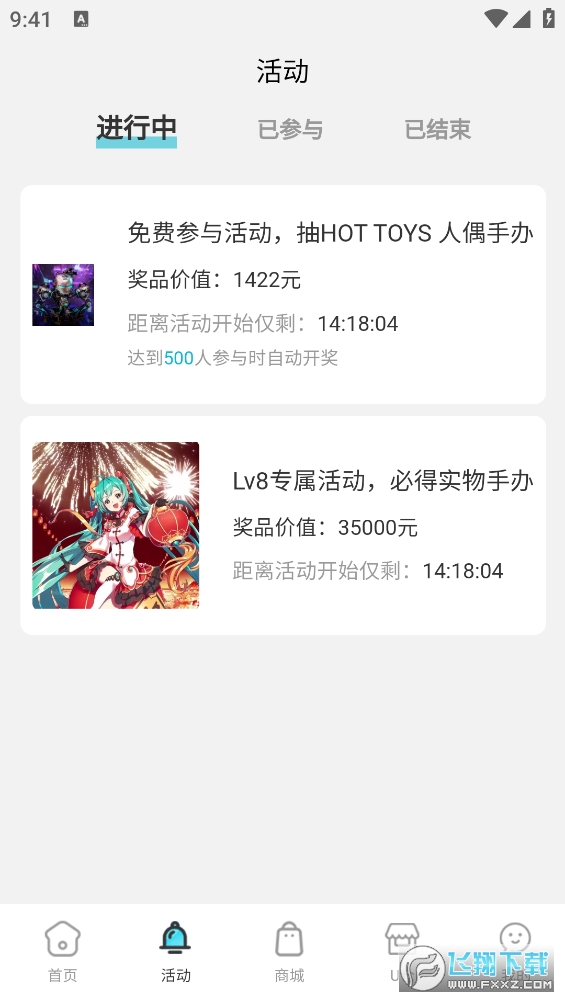 优购潮玩app官方最新版