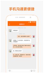 手机猪八戒