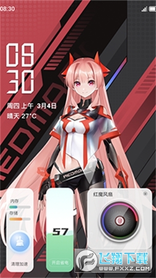 红魔姬Mora安卓最新版