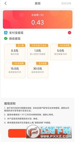 美视小视频红包版