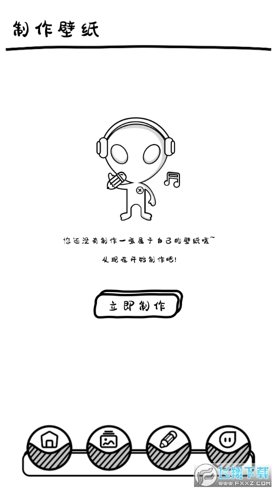 萌萝社壁纸安卓版