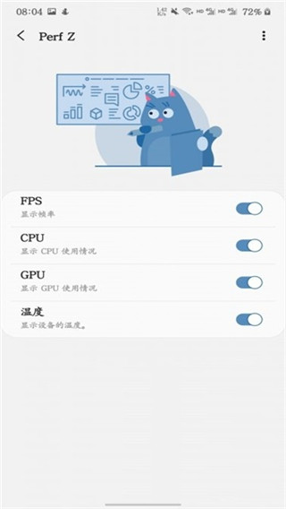 游戏插件app免费安装最新版
