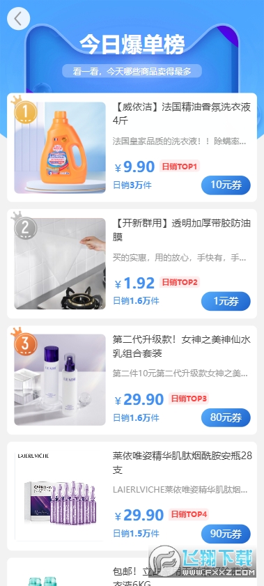 集多猫赚钱app官方正版